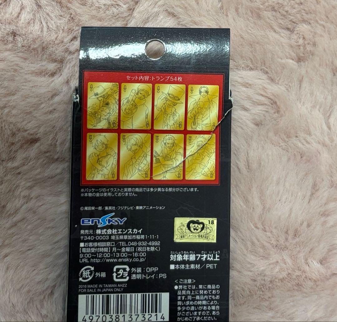 a*e様 ワンピース ONE PIECE ゴールドトランプ エンスカイ レア 新