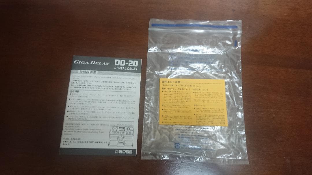 ギター BOSS DD-20 Giga Delay