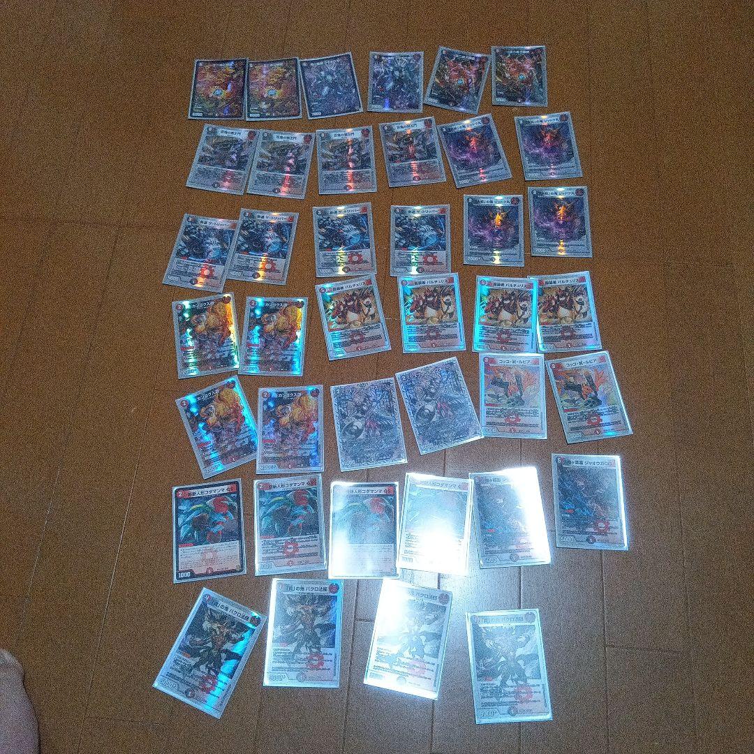 デュエルマスターズカード引退品