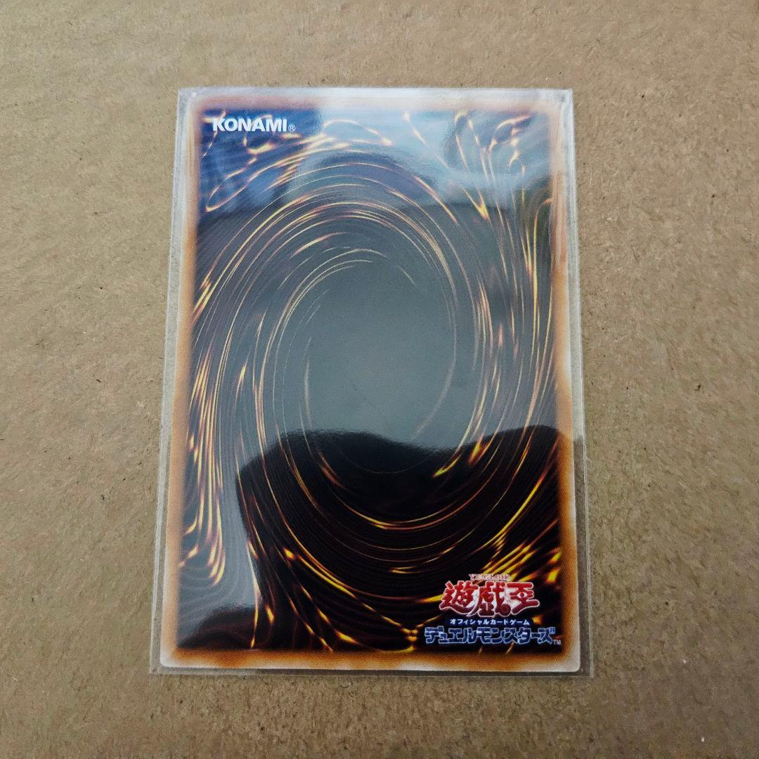 遊戯王 スタンプエディション 青眼の白龍 最強 プリシク 最安