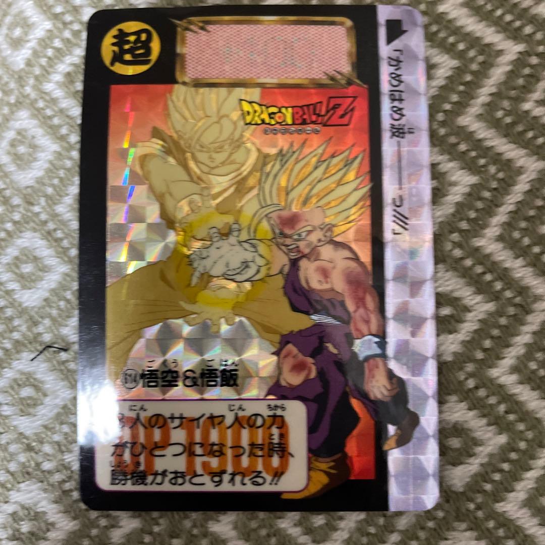昔のドラゴンボールのカードです。