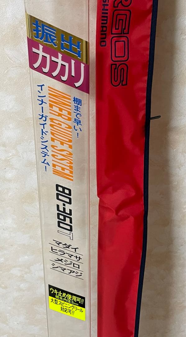 シマノ　SHIMANO　トライトンロッド　ARGOS 80-360T 竿　釣具