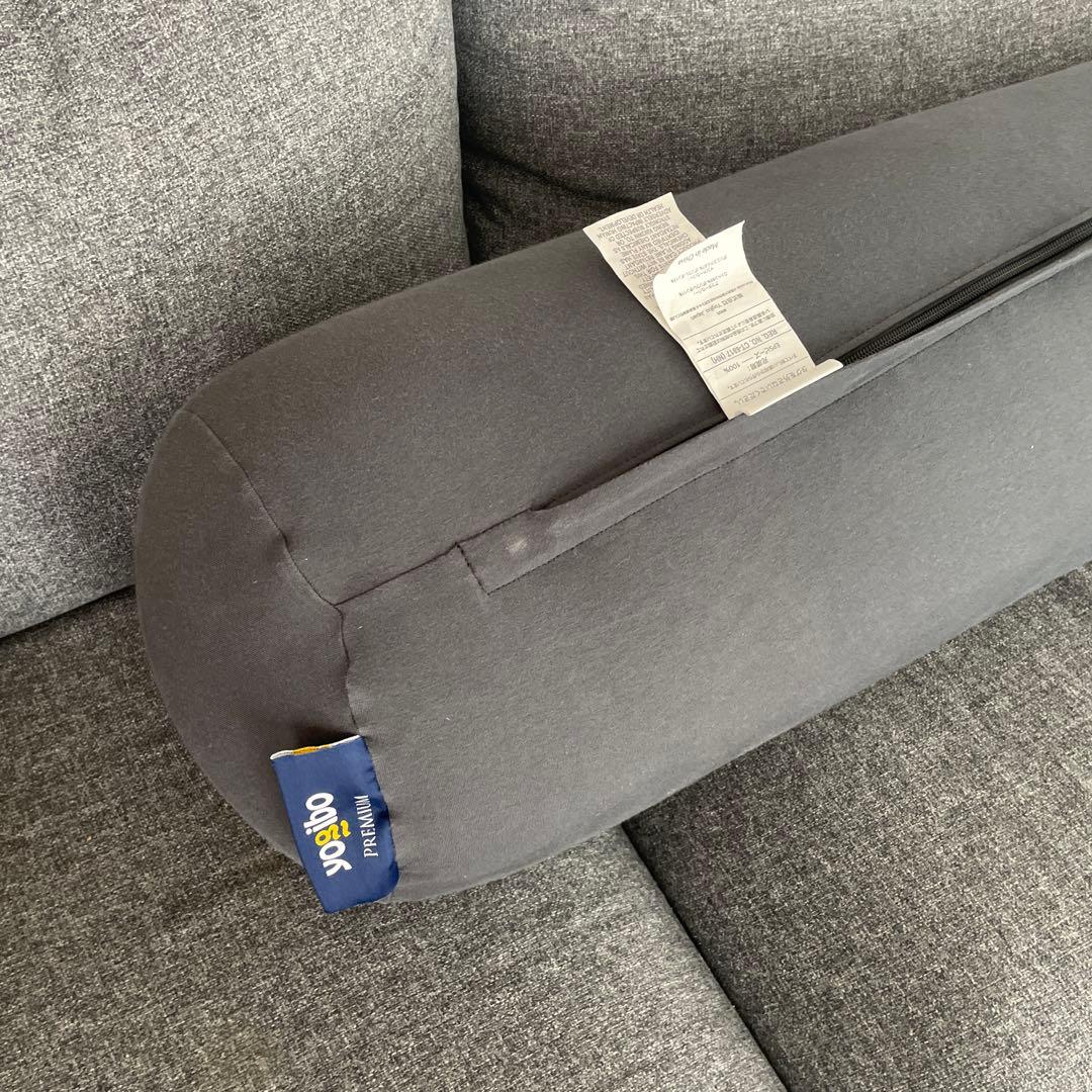 yogibo ヨギボー　ロールマックス　プレミアム　ダークグレー