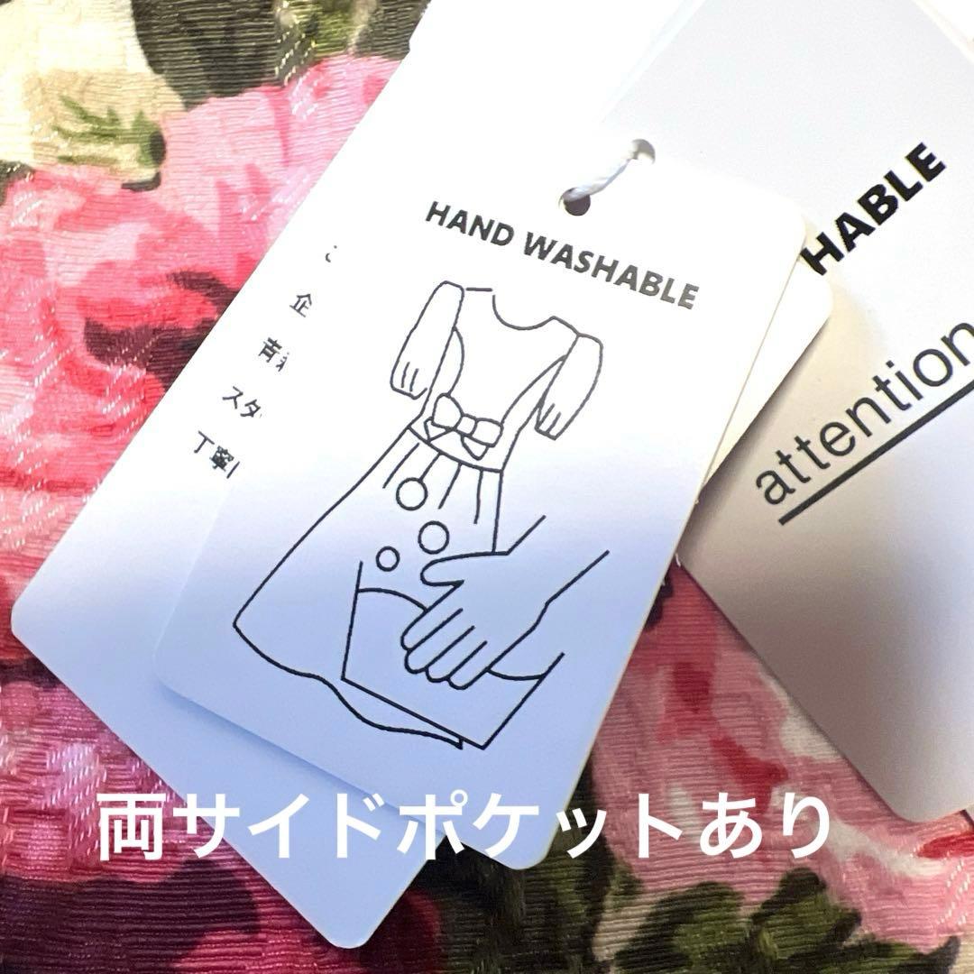 新品未使用　エムズグレイシーワンピース