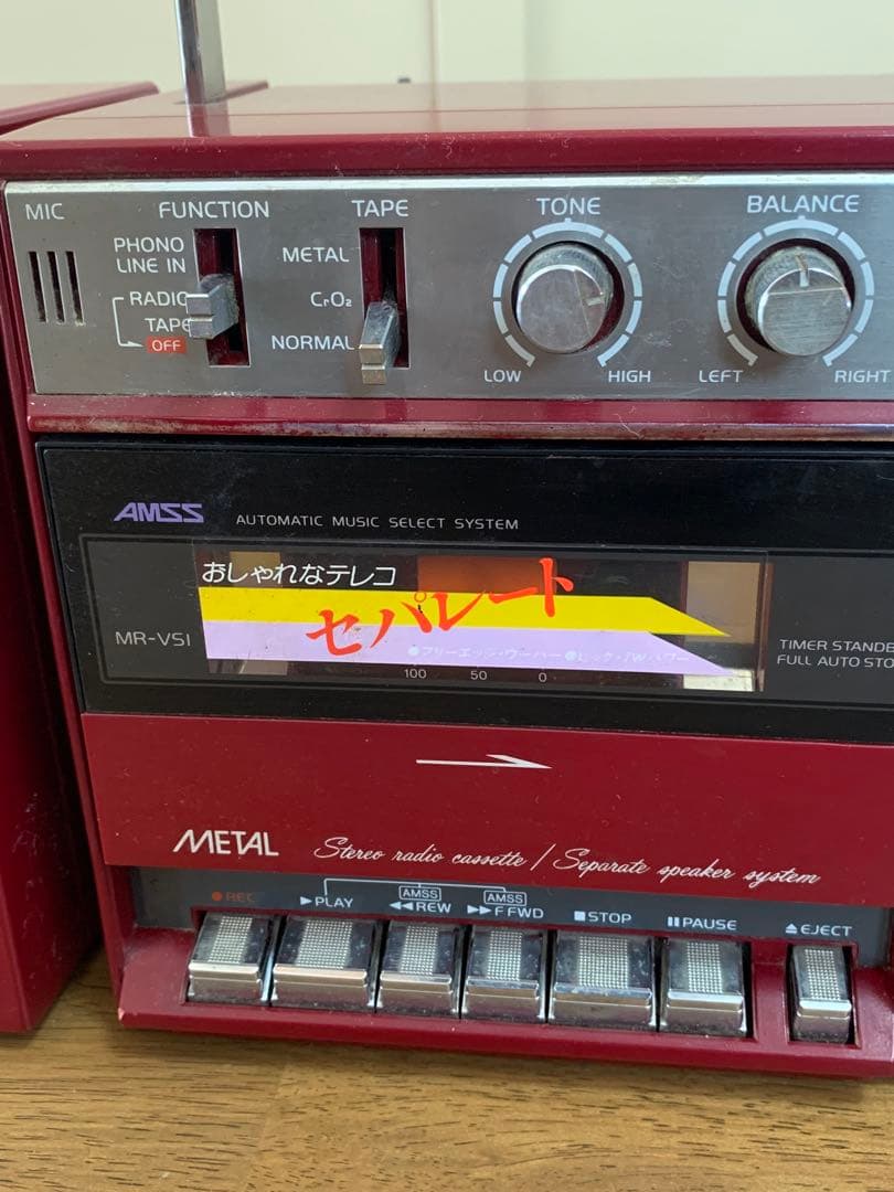 SANYO 三洋電機 MR-VS1 キャリング ミニコンポ ラジカセレ ジャンク