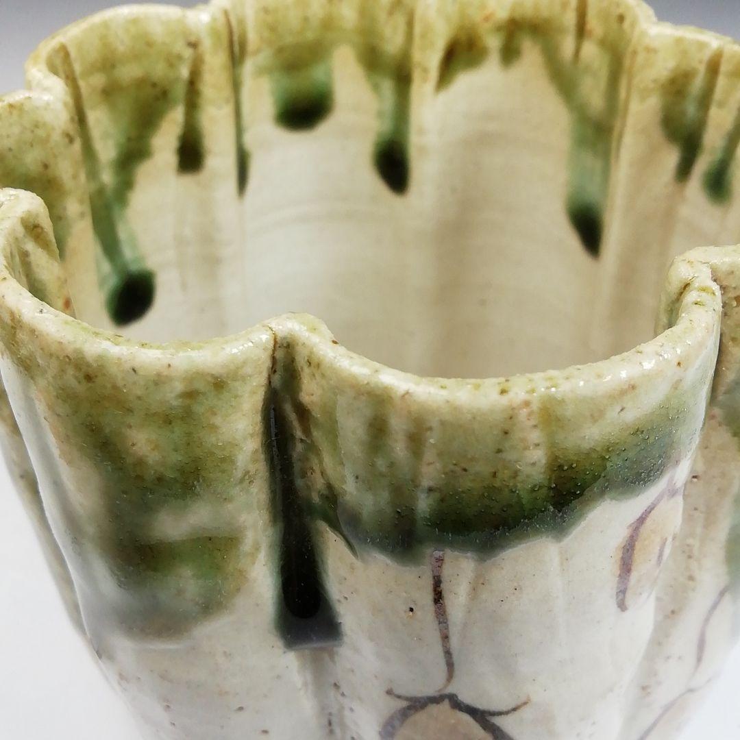 Ｔ９６８　火入　『織部　火入』『長谷川青峯 造』　共箱　茶道具