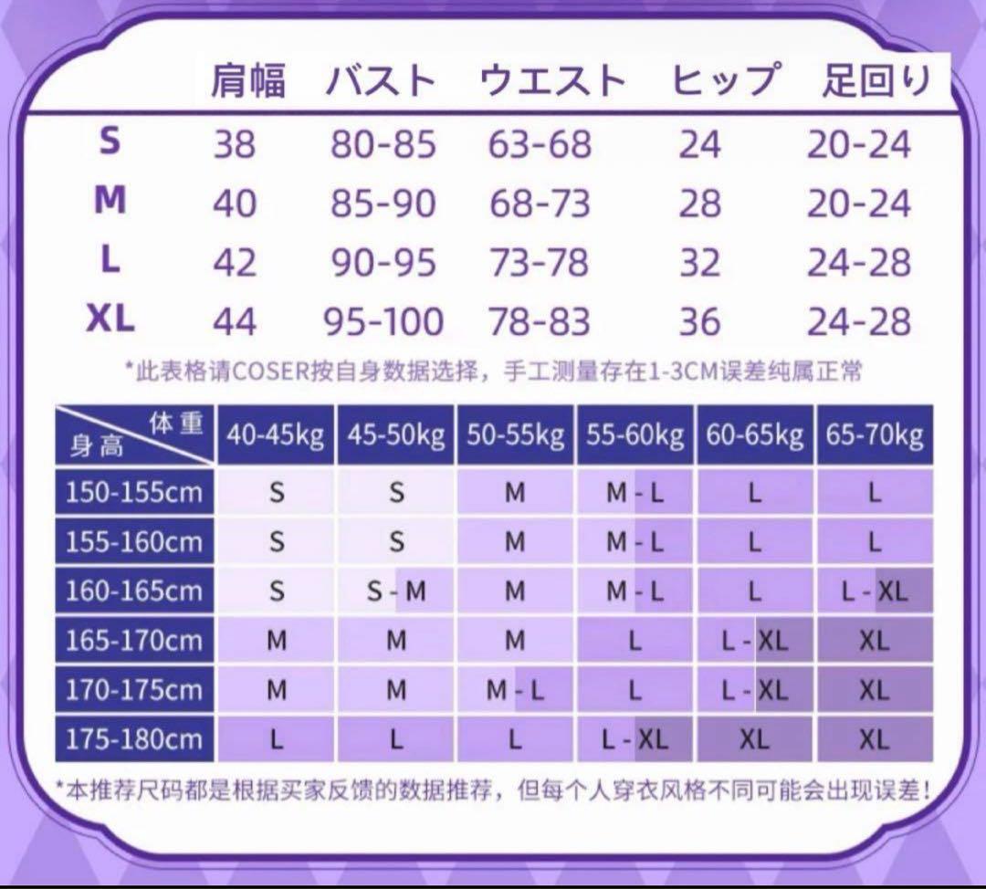 アイカツ　藤堂ユリカ コスプレ衣装