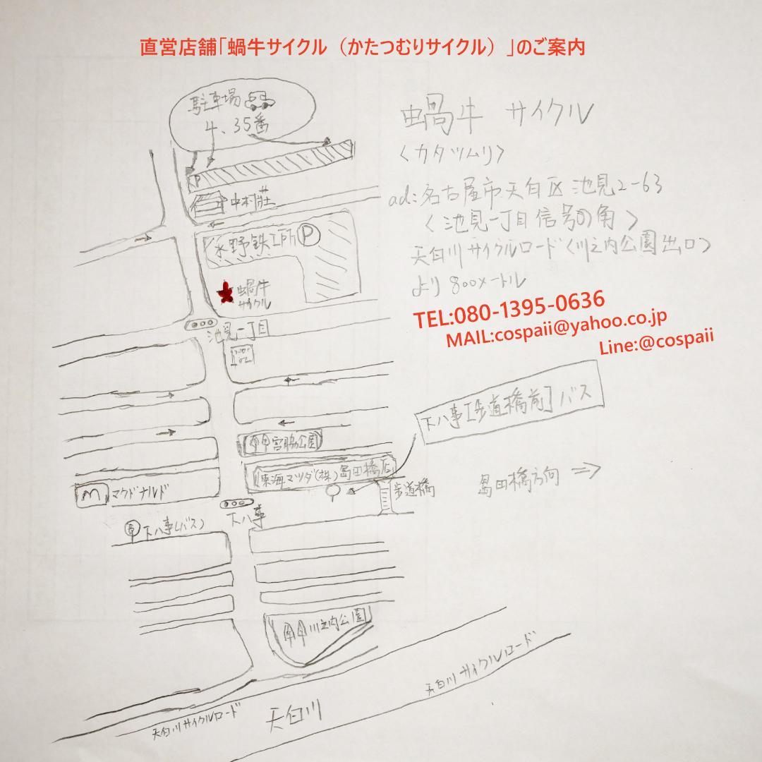 20インチ　406　自転車　ホイールセット　シルバー Ｆ100MMＲ130MM