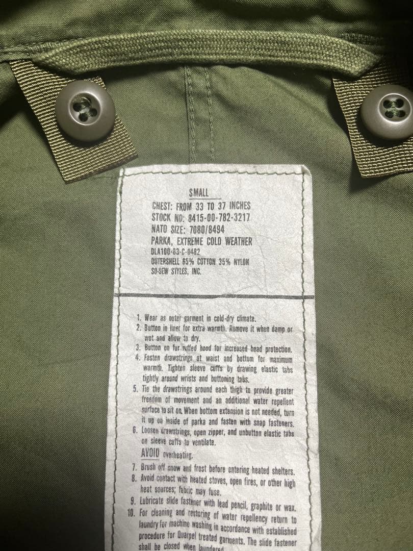 希少S！米軍実物 80s M65 フィッシュテールパーカー シェル&ライナー