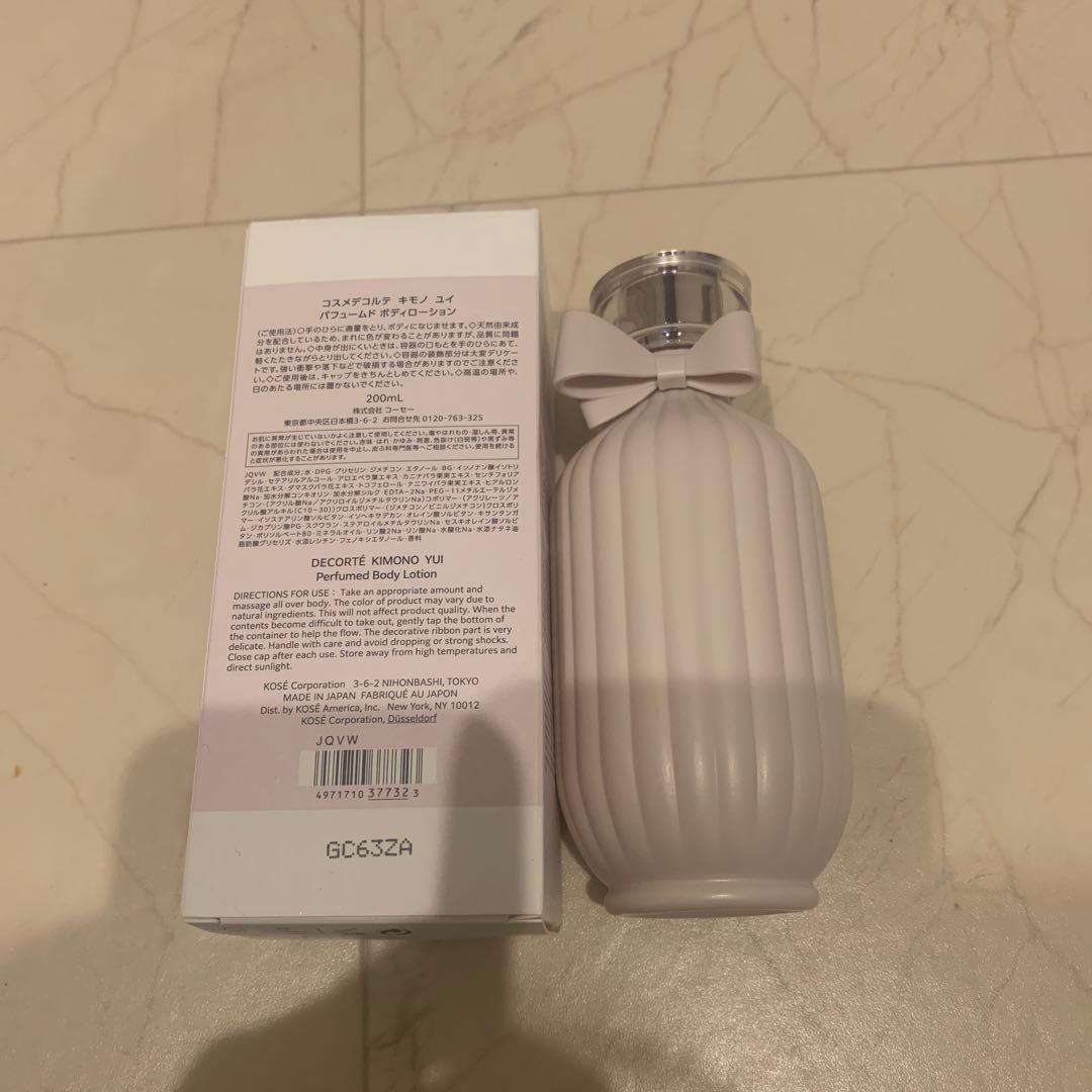 コスメデコルテAQ ラディアンス スムース ブライトニング ボディミルク　他