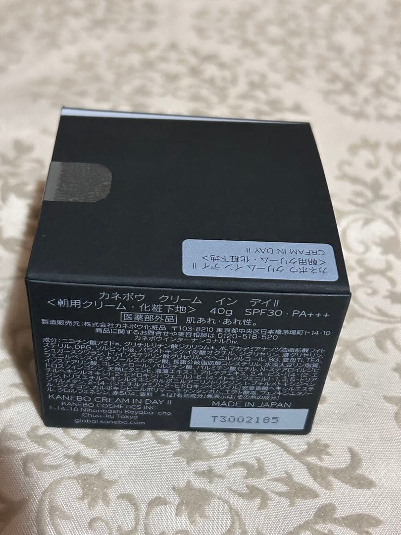 カネボウ クリーム イン デイII 40g スクラビングマッドウォッシュ 美容液