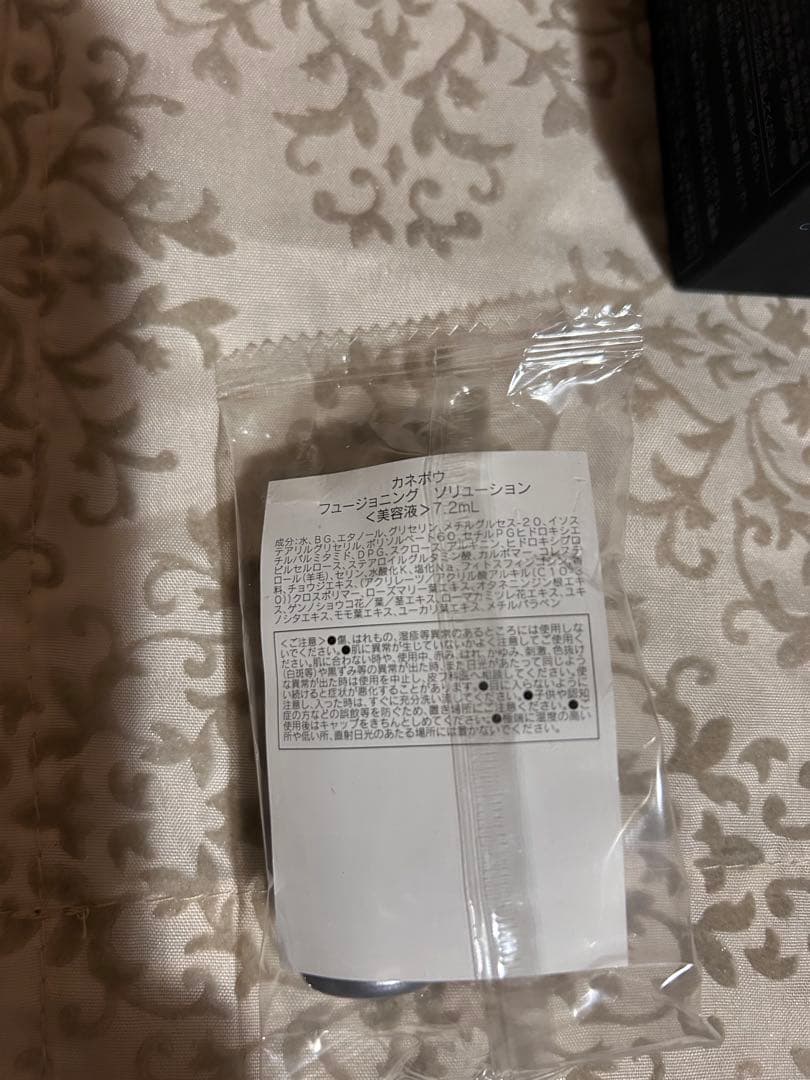 カネボウ クリーム イン デイII 40g スクラビングマッドウォッシュ 美容液