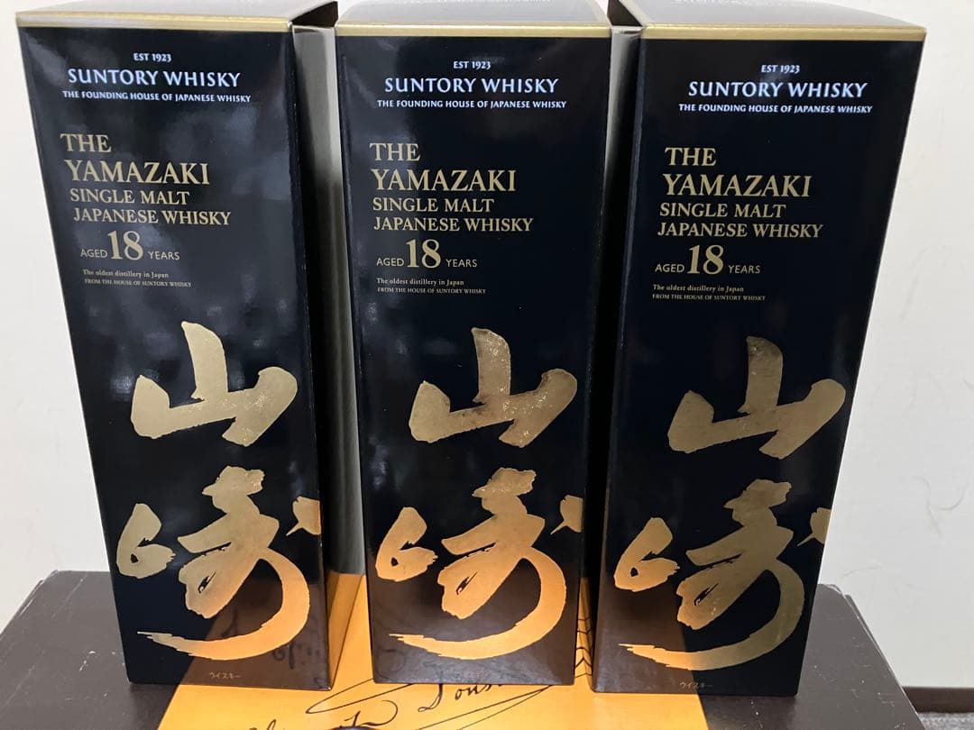 空瓶空き瓶箱山崎 18年 シングルモルトウイスキー 3本セット