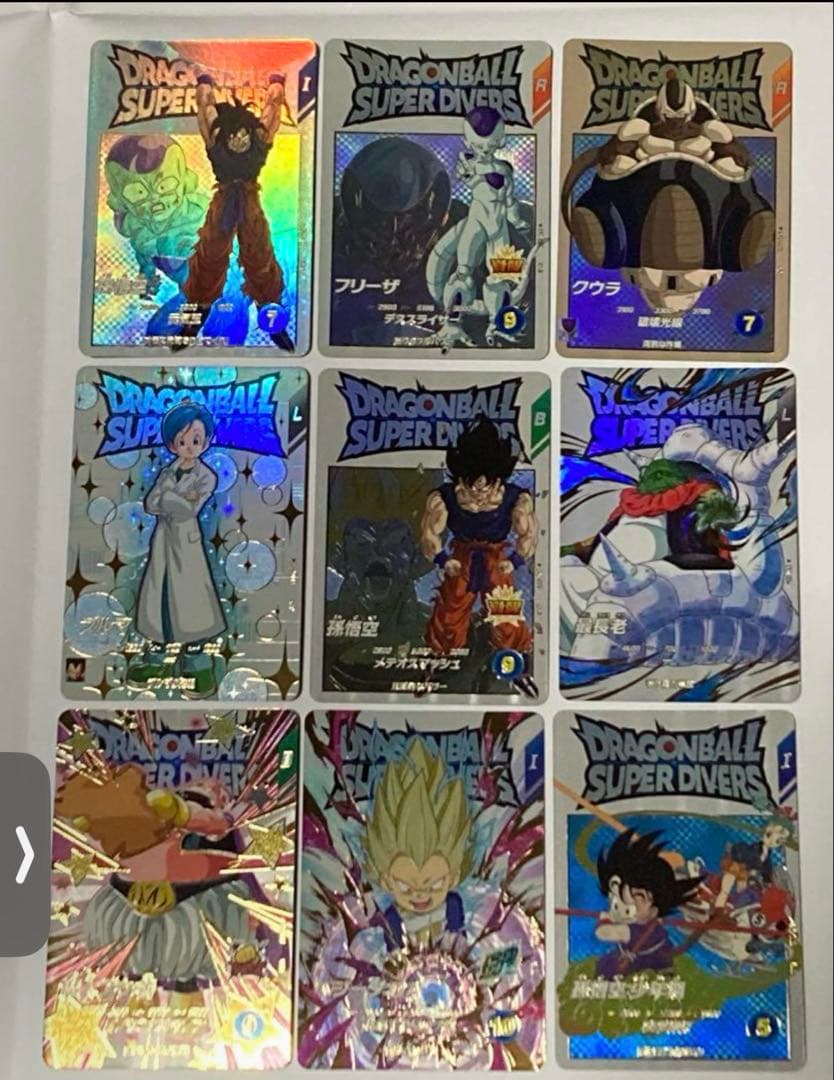 ドラゴンボールカード T