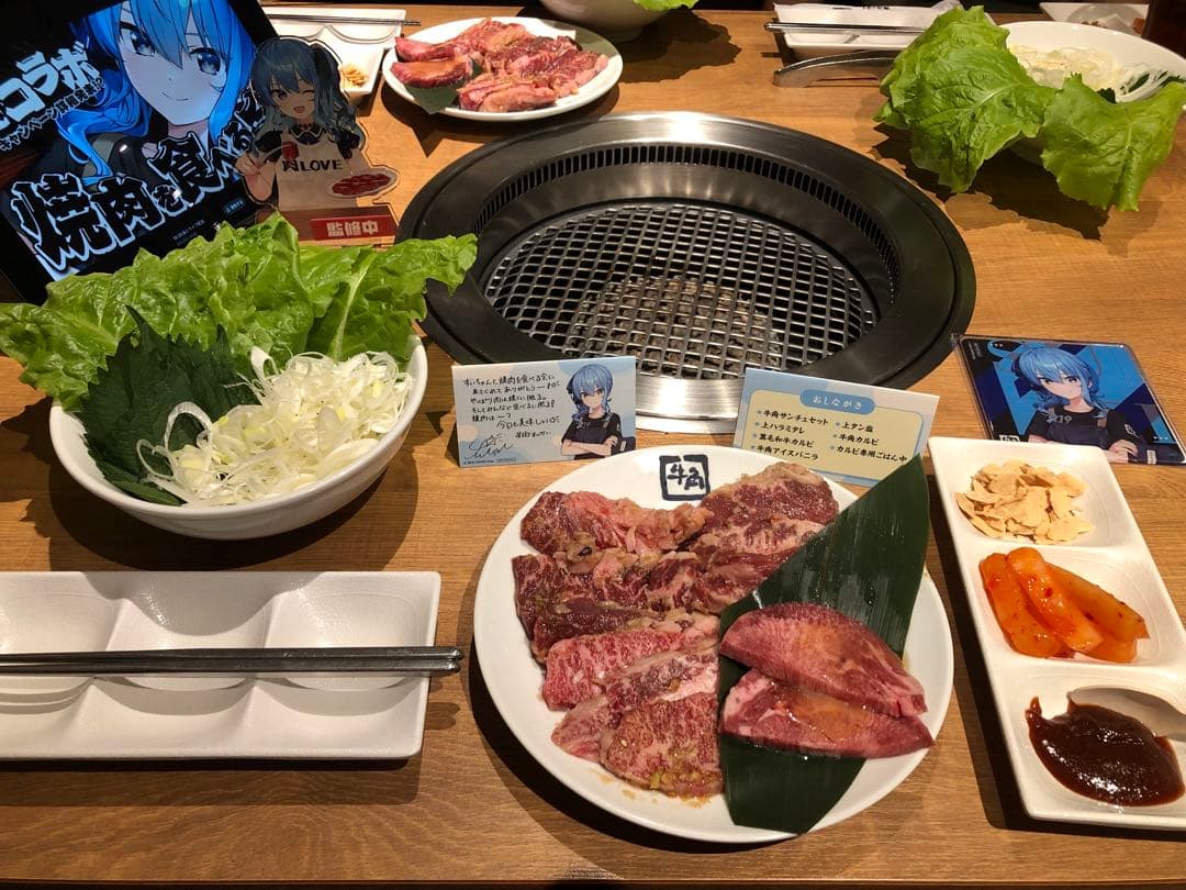 星街すいせい 牛角コラボ【すいちゃんと焼肉を食べる会】オリジナルグッズ