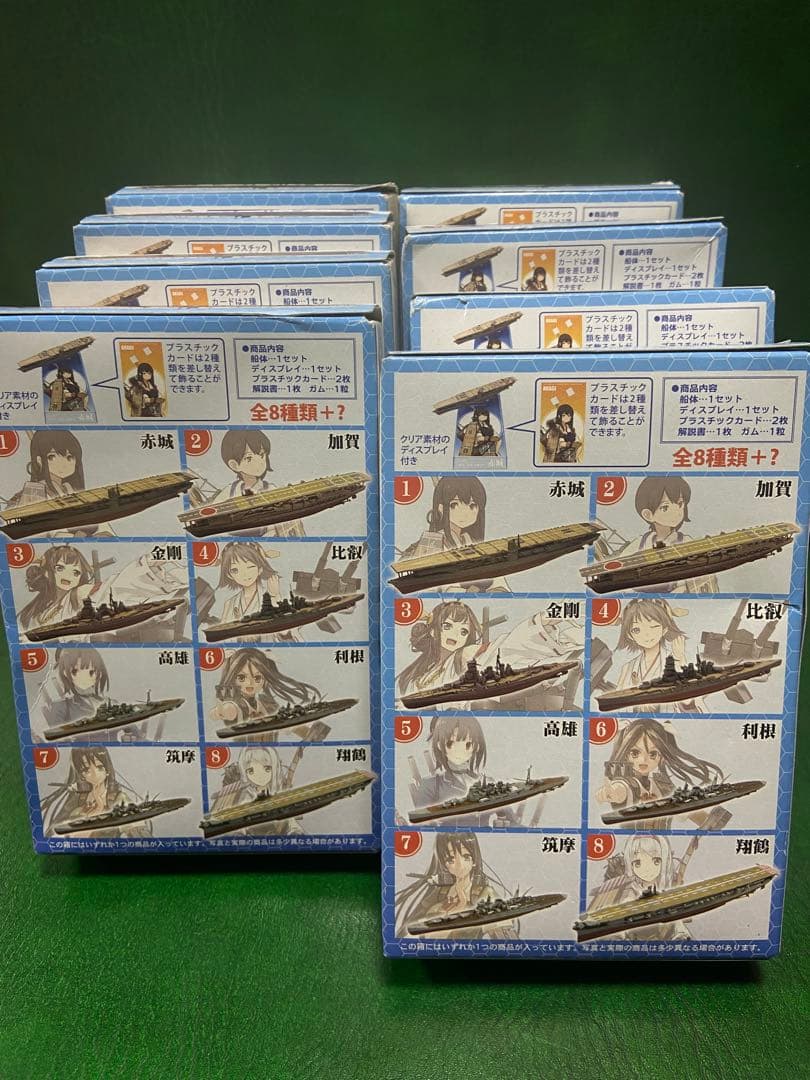 艦船モデルの1/2000スケール、全8種類+1の艦船が含まれ、クリアスタンド付き