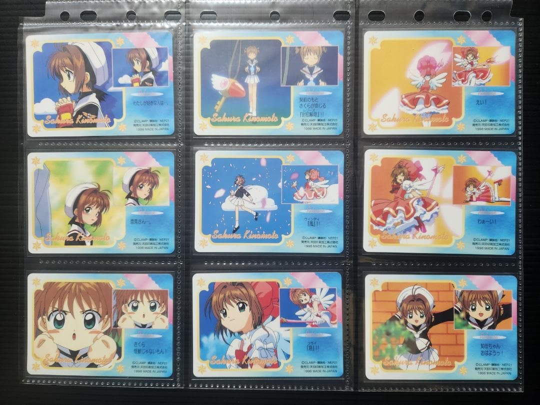カードキャプターさくら　アマダ　PPカード　part１　ノーマルコンプ（３６枚）