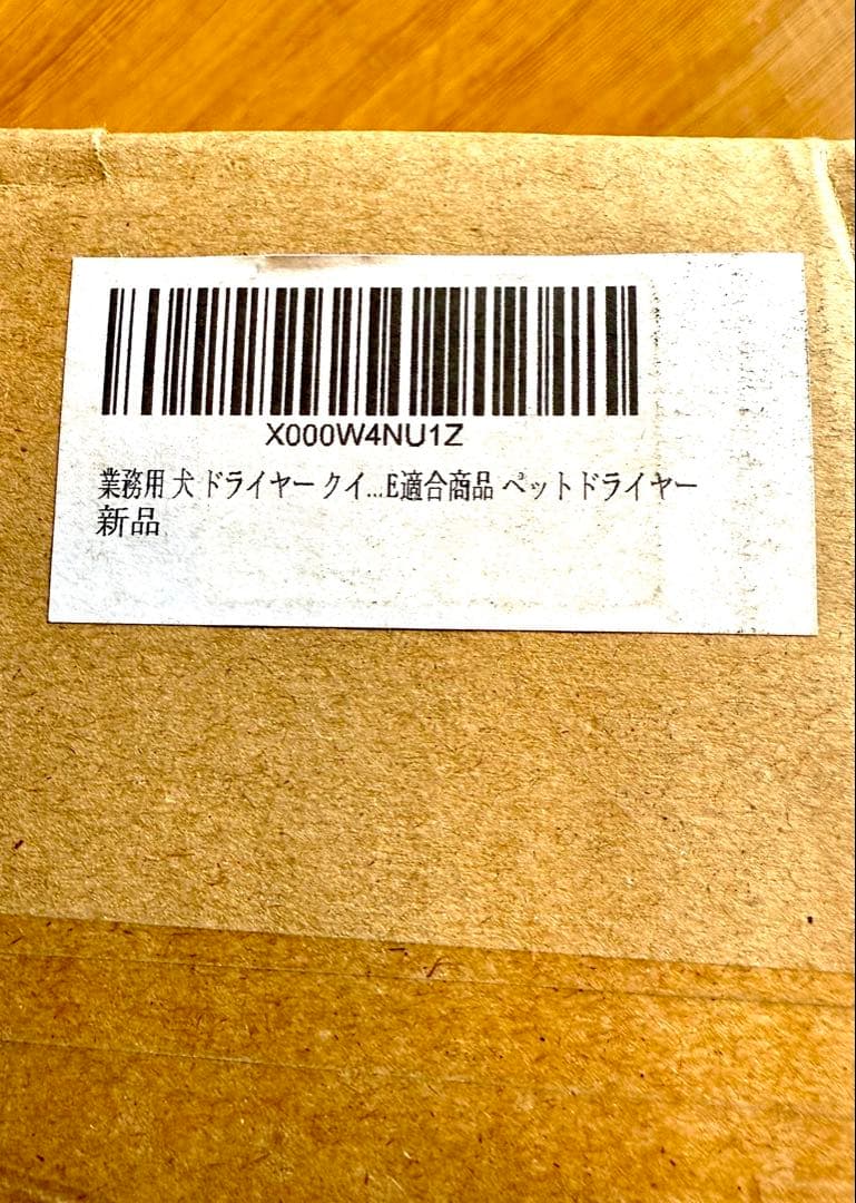 DOG One ペット用ドライヤー 黒