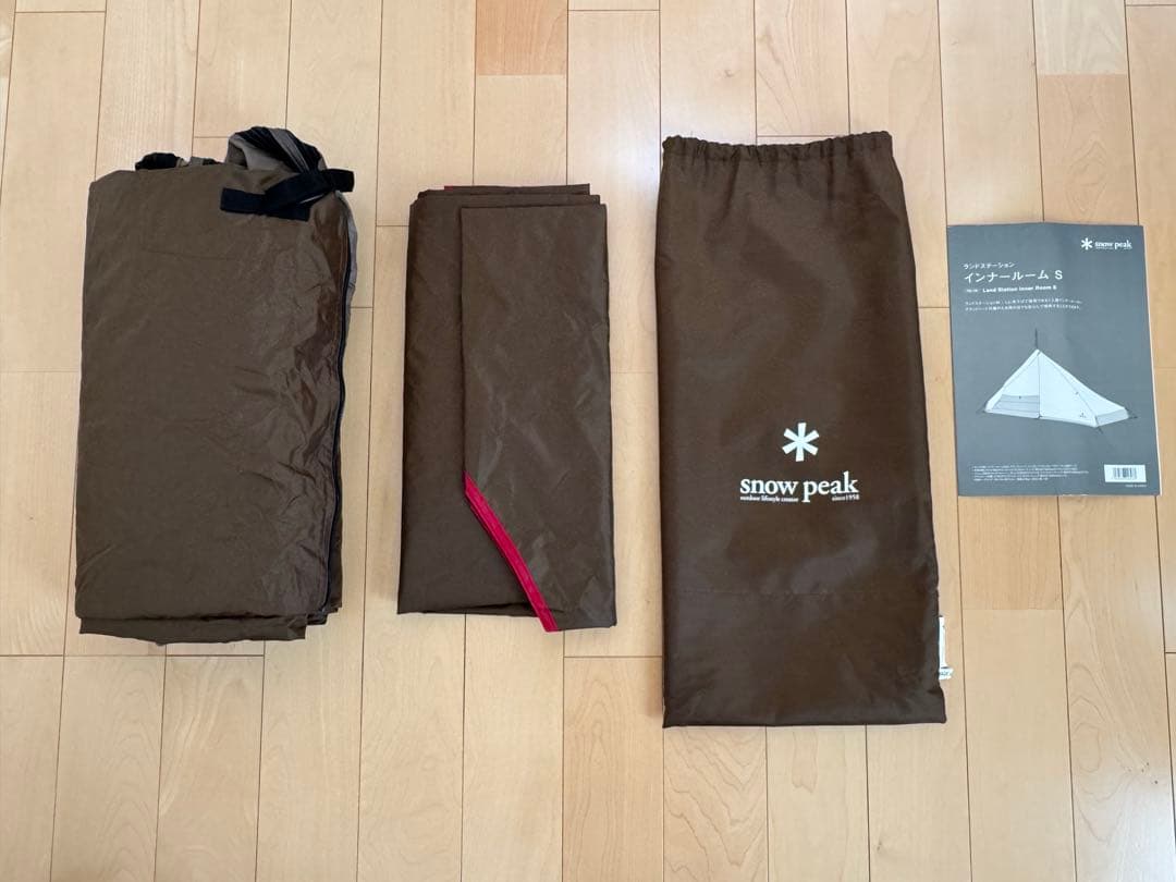 スノーピーク ランドステーション インナールームS