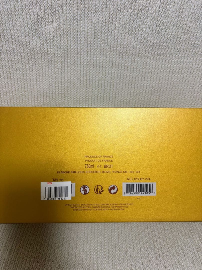 Louis Roederer Cristal ルイロデレールクリスタル2007