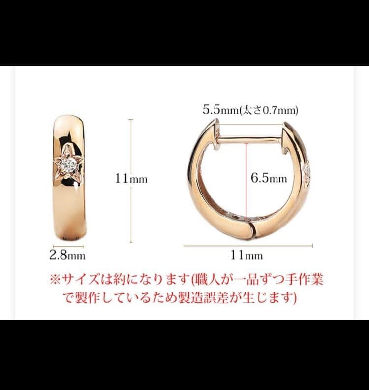K18ピンクゴールド中折れ式ダイヤフープピアス