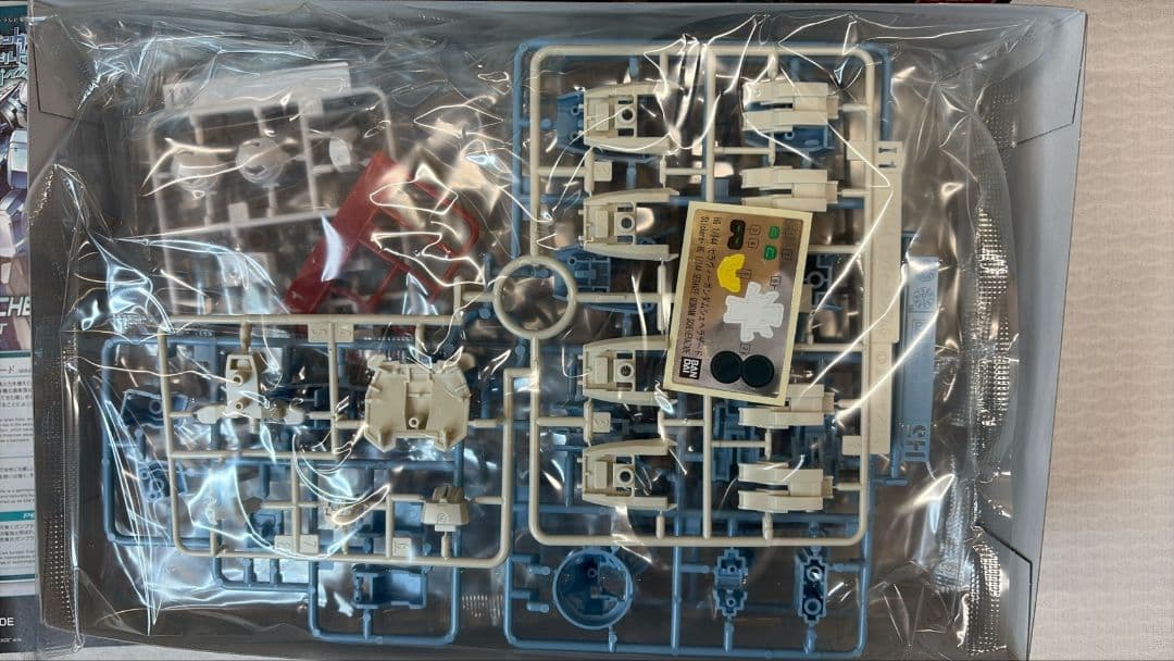 HG 1/144 セラヴィーガンダムシェヘラザード ビルドダイバーズ