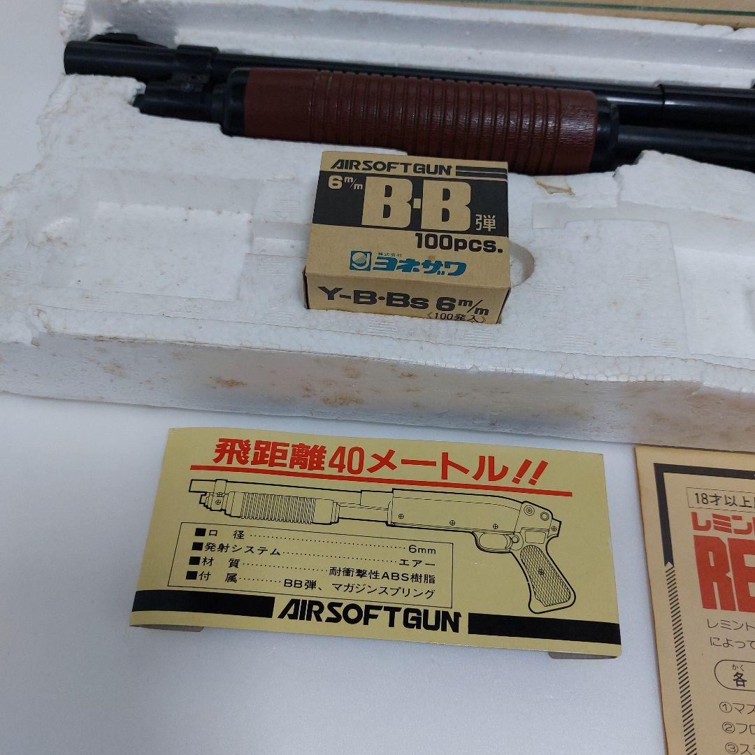 ヨネザワ MODEL-31RS レミントン ライアット ショットガン　動作確認済