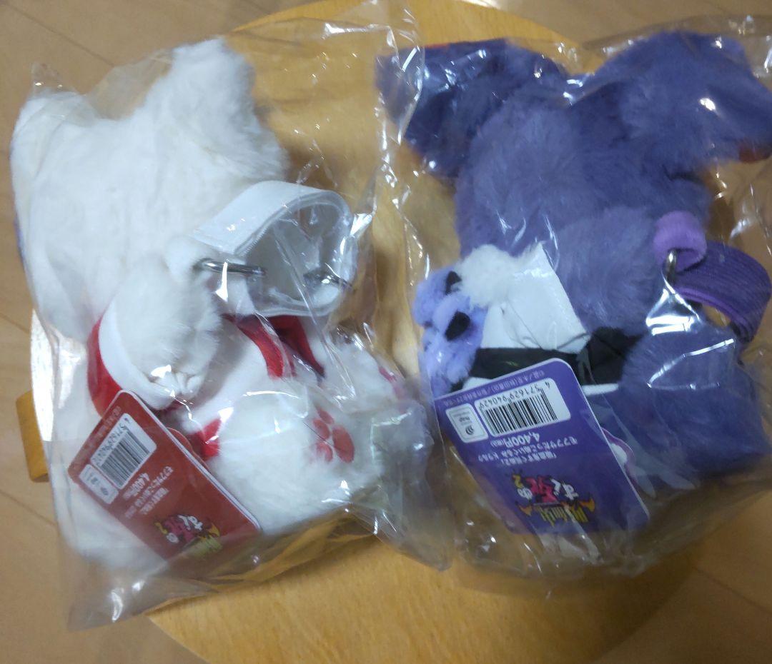 吸血鬼すぐ死ぬ　モフフサ　だっこぬいぐるみ　ドラルク　ロナルド