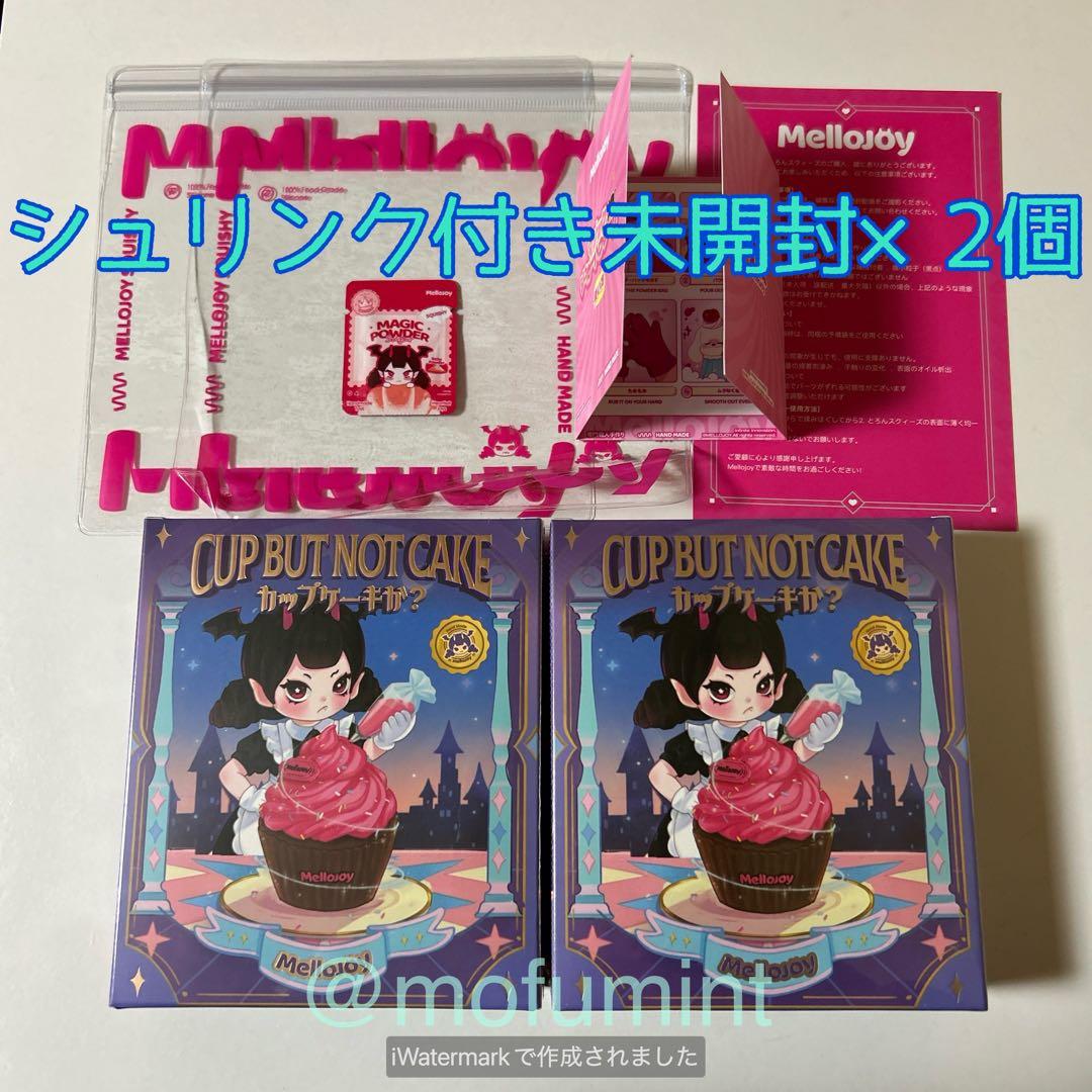 Mellojoy メロジョイ カップケーキか？ 新品未開封2個 スクイーズ