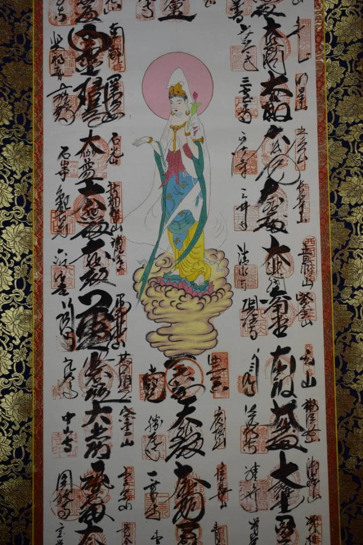 真作/西国三十三ヶ所/南無観世音菩薩/桐共箱付/布袋屋掛軸HI-175