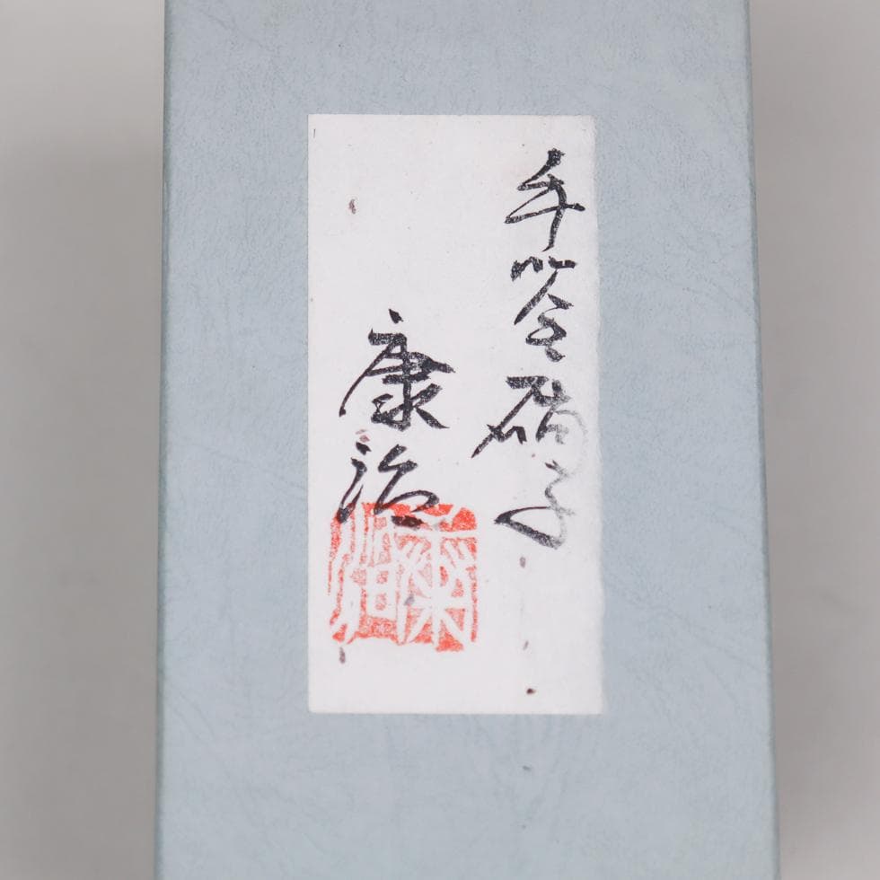 石井康治 手吹き Pulled Stripes Glass 金蒔徳利 箱付 美品