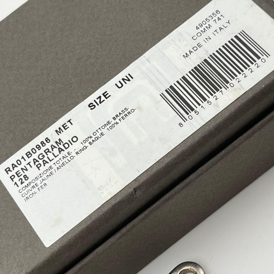 小物 Rick Owens PENTAGRAM KEY CHAIN