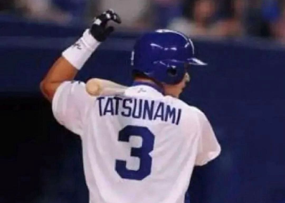 【新品未使用】希少 3 立浪和義 2022 黄金期ネーム 中日ユニフォーム レア