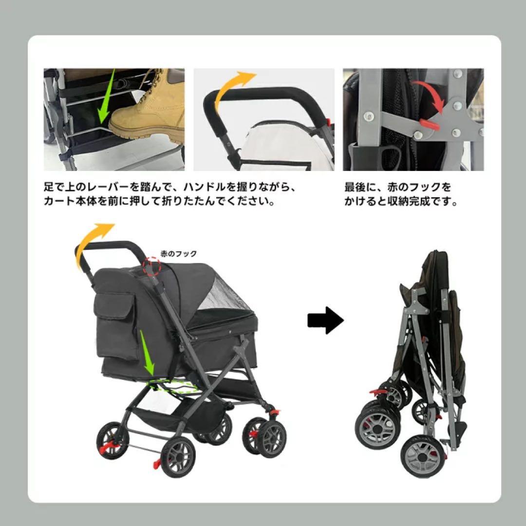 ペットカート　対面式 折りたたみ 多頭用 中型犬 小型犬 犬カート