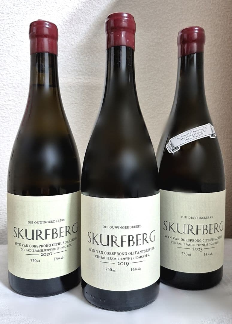 ワイン５本セット(エリーズ・ブジィー他)