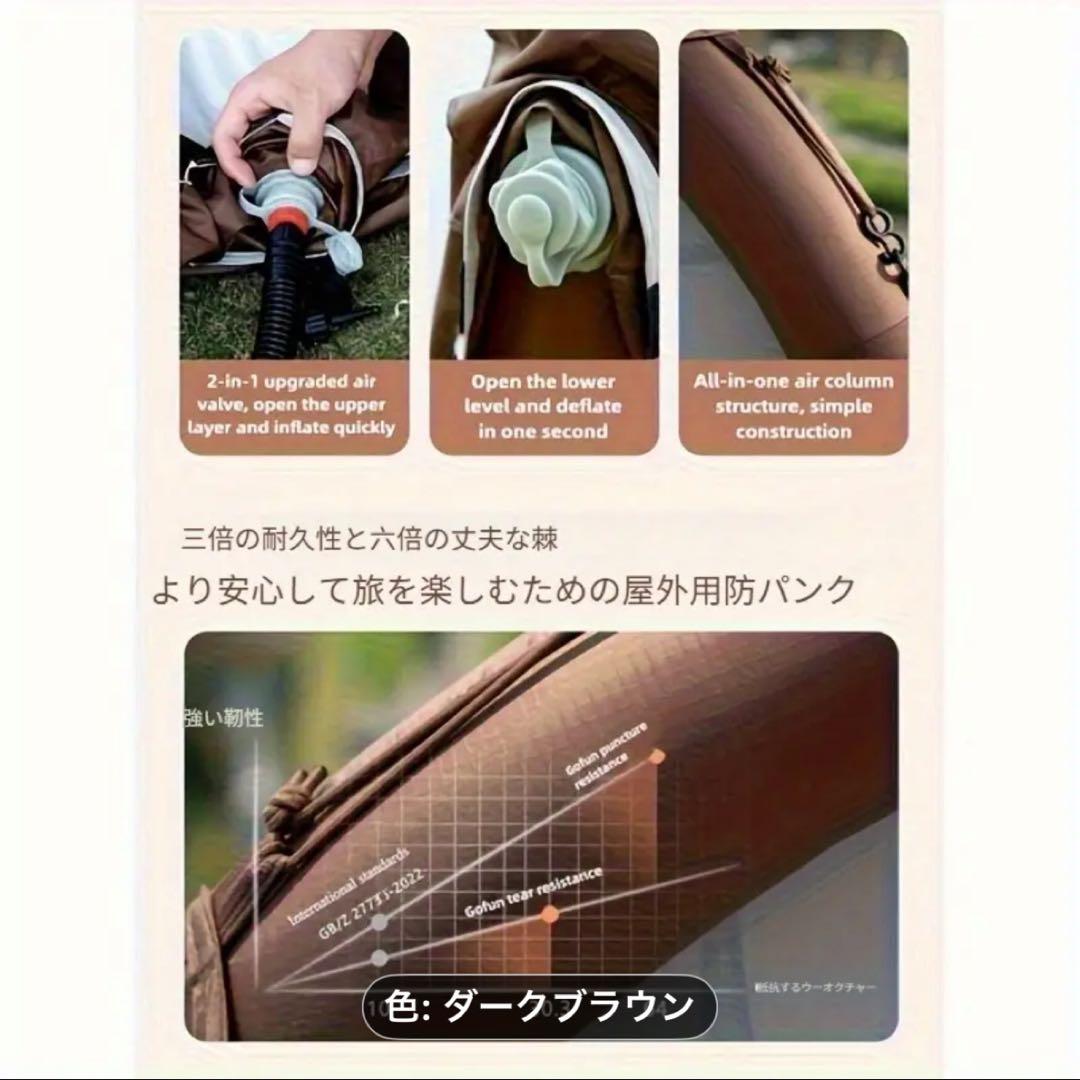 インフレータブル美品 ダークブラウン4人用エアーテント+別売りグランドシート