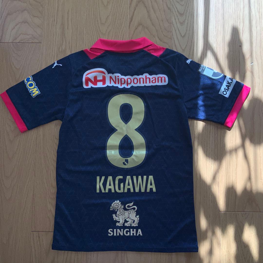 セレッソ大阪　2023 公式リミテッドユニホーム　ゴールドナンバー　香川真司