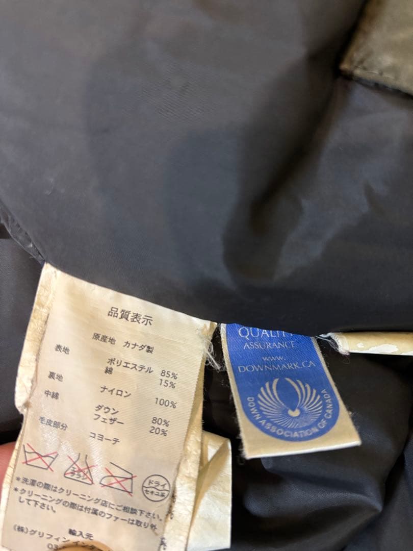 ふ*わ様 【 】ダウンジャケット