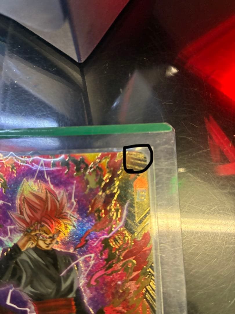 sdv8 024ゴクウブラック　パラレル