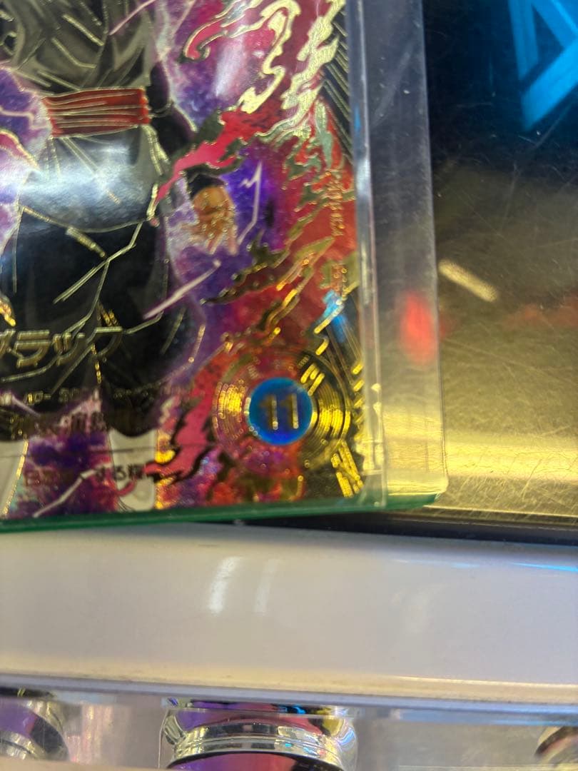 sdv8 024ゴクウブラック　パラレル