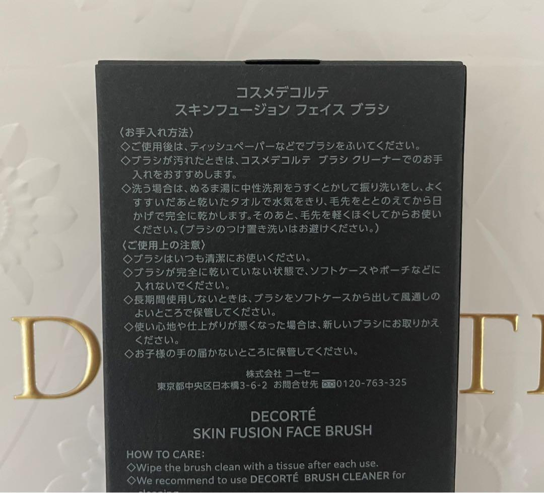 コスメデコルテ　AQ オーラ リフレクター ０１　フェイスパウダー