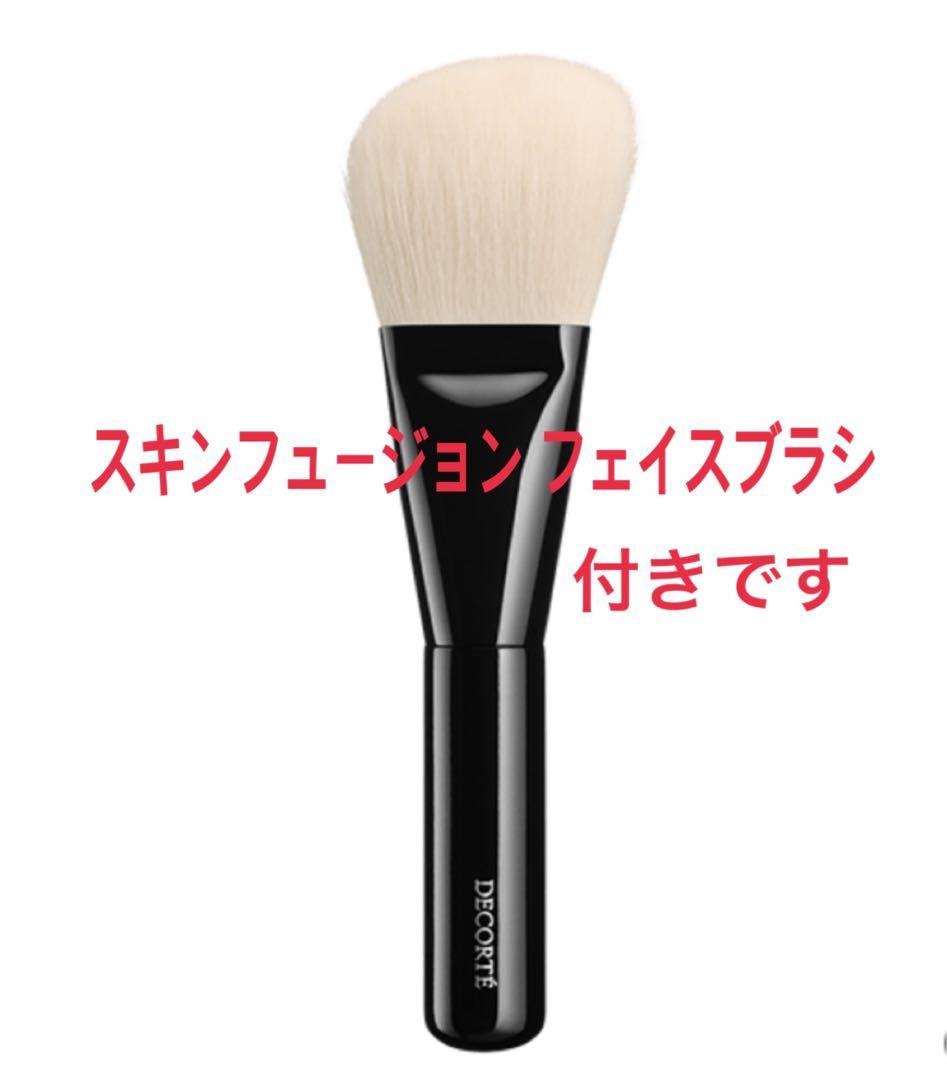 コスメデコルテ　AQ オーラ リフレクター ０１　フェイスパウダー