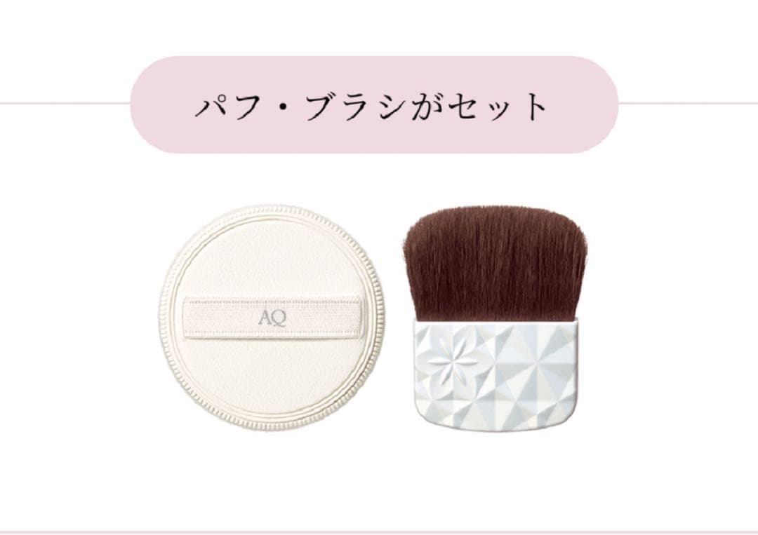 コスメデコルテ　AQ オーラ リフレクター ０１　フェイスパウダー