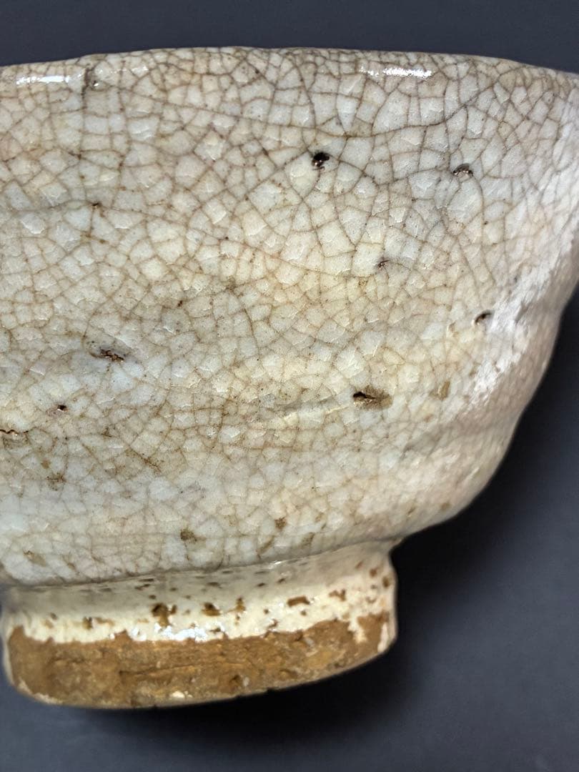 茶碗　古萩　萩焼　 抹茶碗　時代　煎茶道具　 茶器　陶器　萩焼き