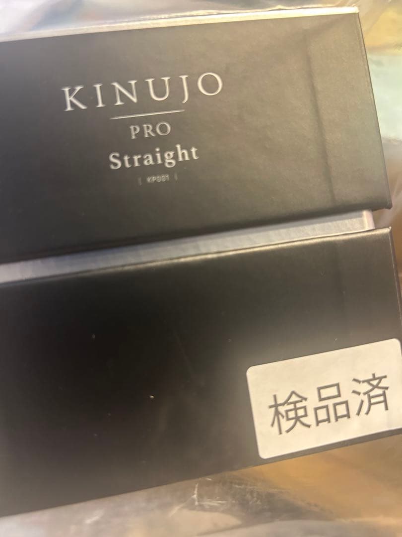 新品KINUJO PRO ストレートヘアアイロン KP001