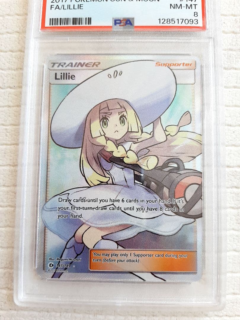 ポケモンカード 英語 SR リーリエ 帽子 PSA8 ポケカ　海外