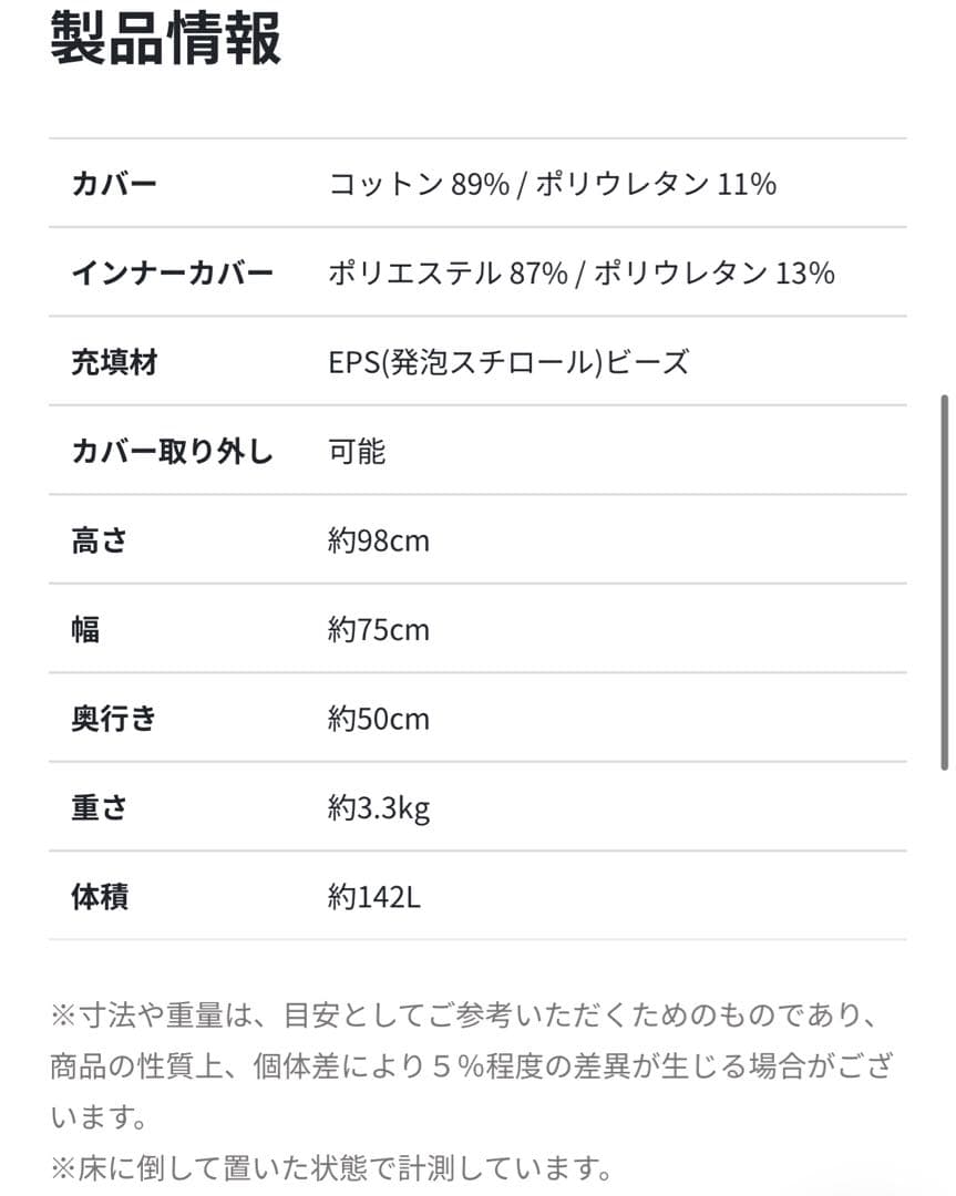 【新品】Yogibo Ghost Premium ヨギボー ゴースト プレミアム