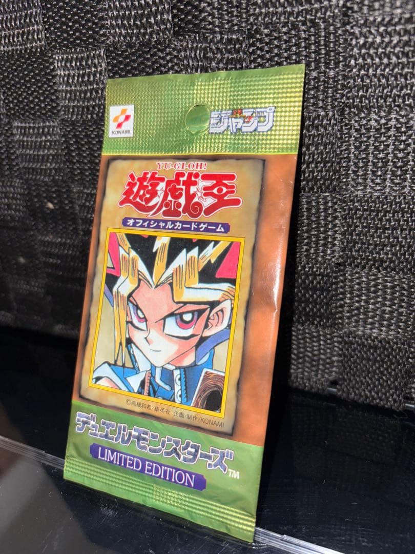 遊戯王 リミテッドエディション1 遊戯パック 未開封
