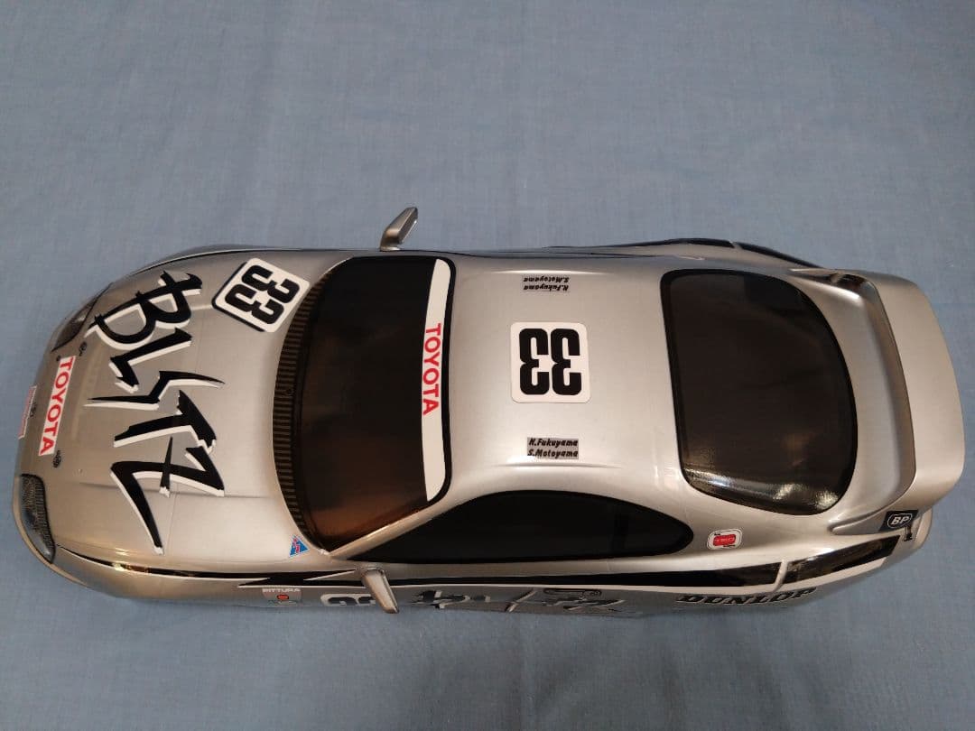 【限定特価】田宮 スープラ(No.33)ボディ①