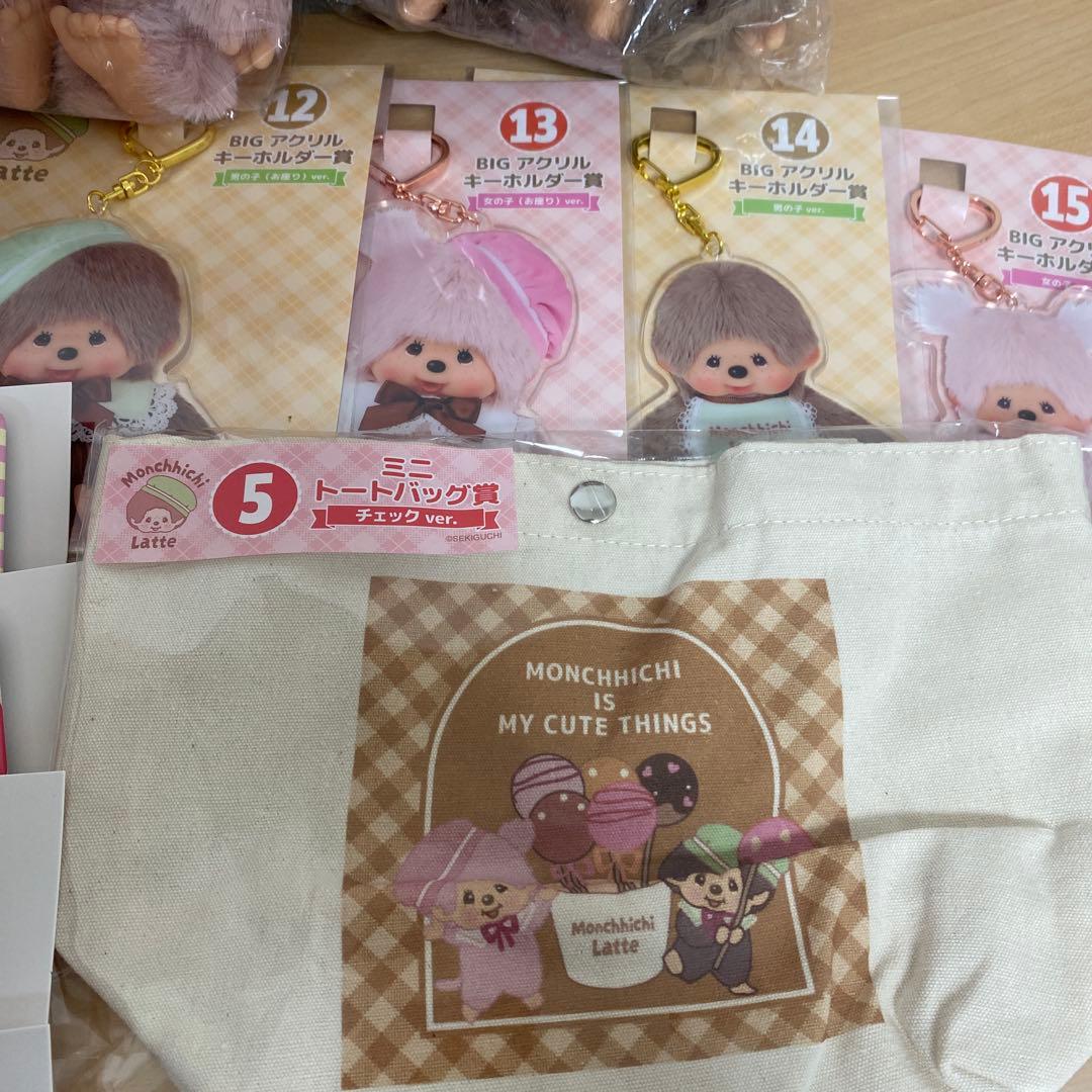 モンチッチ　一番くじ　お座りぬいぐるみ賞　ラスト賞
